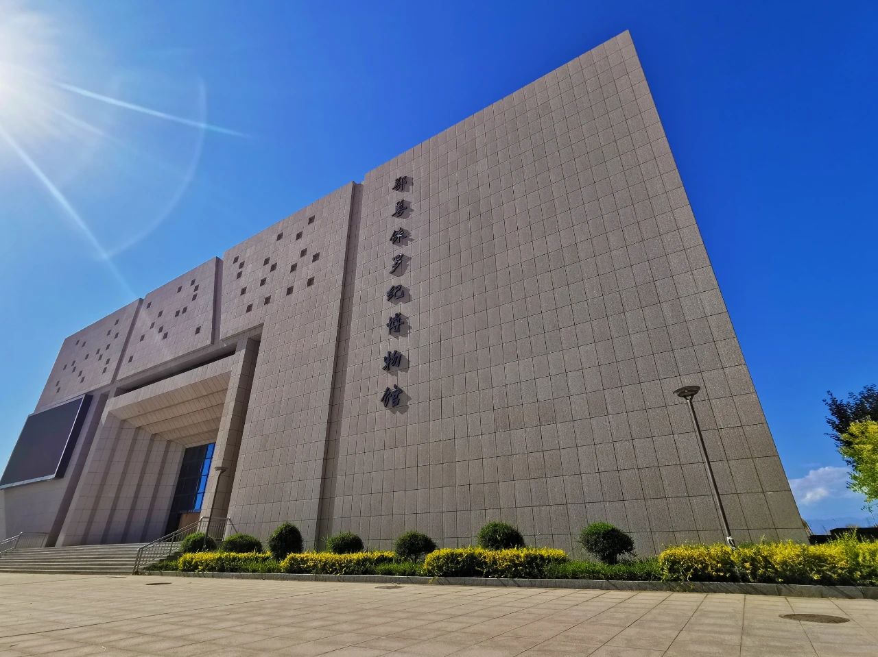 鄯善侏羅紀(jì)博物館（新疆）