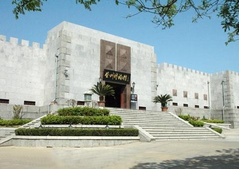 登州博物館